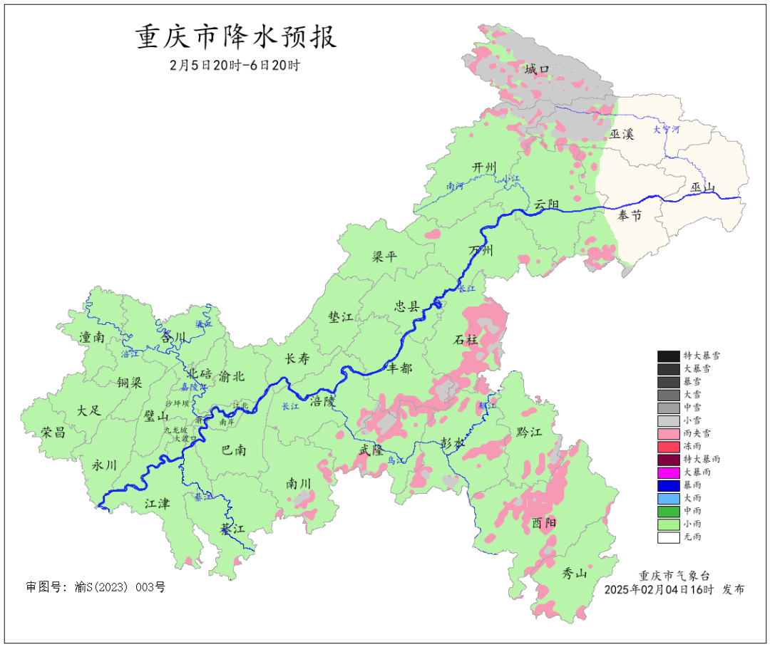 天气逆转！未来三天重庆将……