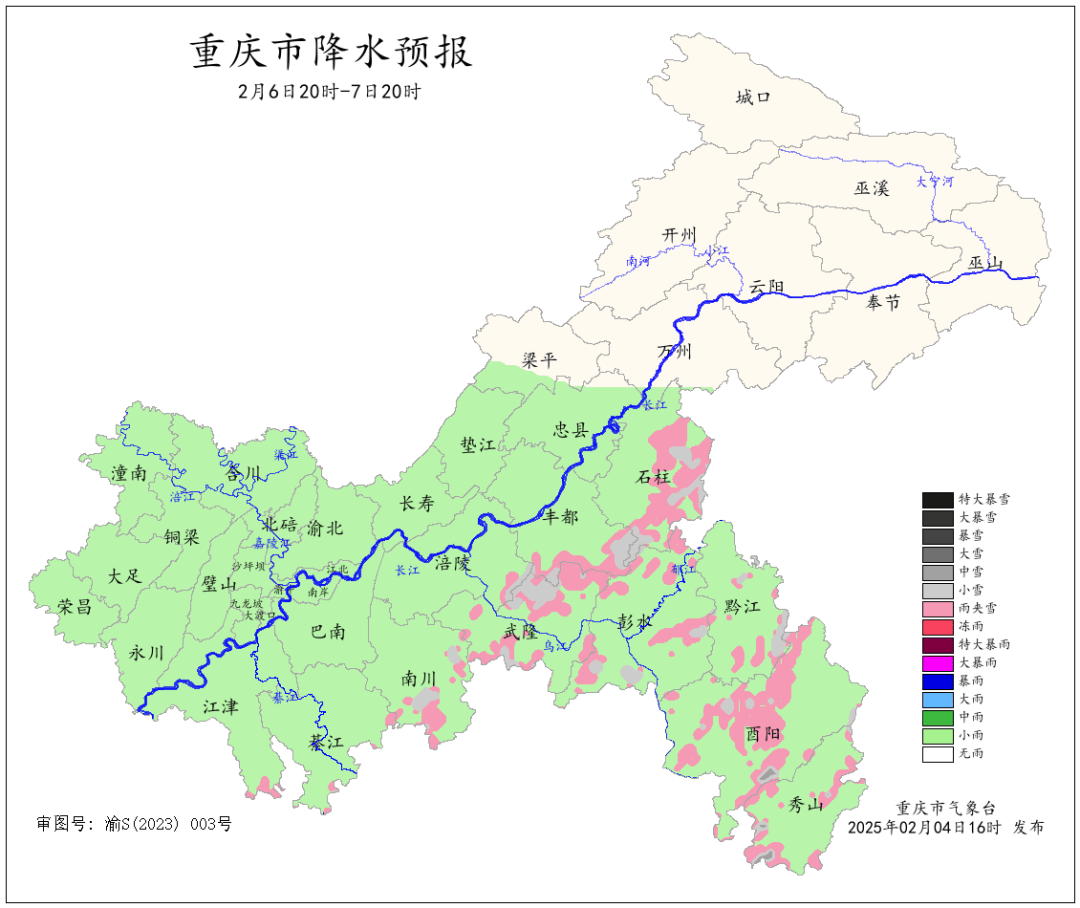 天气逆转！未来三天重庆将……