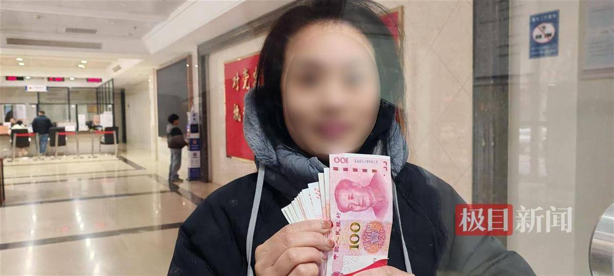女子不慎遗失了2000元大红包，万万没想到还能找回来