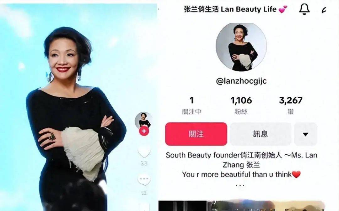 张兰转战TikTok！90度鞠躬感谢粉丝，麻六记门店直播流量下滑，或将损失1亿元销售额