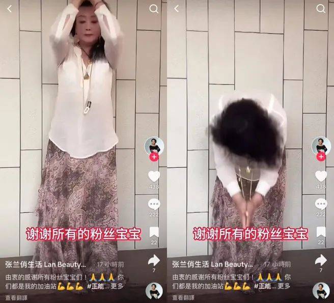 张兰转战TikTok！90度鞠躬感谢粉丝，麻六记门店直播流量下滑，或将损失1亿元销售额