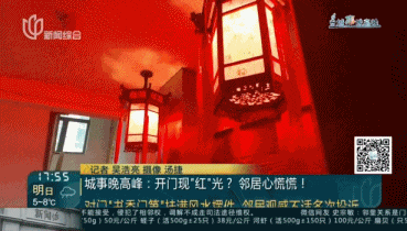 父母相继去世！沪一居民把家布置成风水阵，邻居：每天一出门吓死