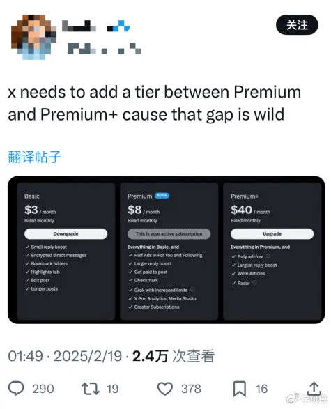马斯克宣布Grok 3免费，用户气晕了……