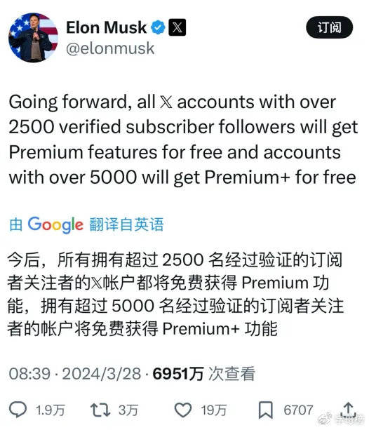 马斯克宣布Grok 3免费，用户气晕了……