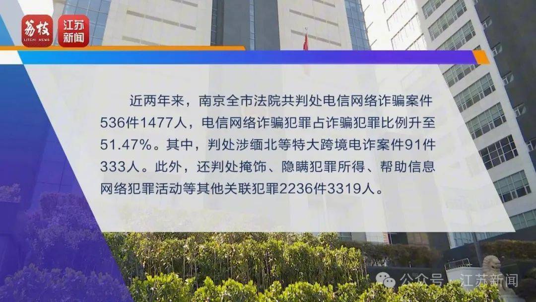 “同城约会可发生性关系”?男用户一年被骗走2.3亿元!