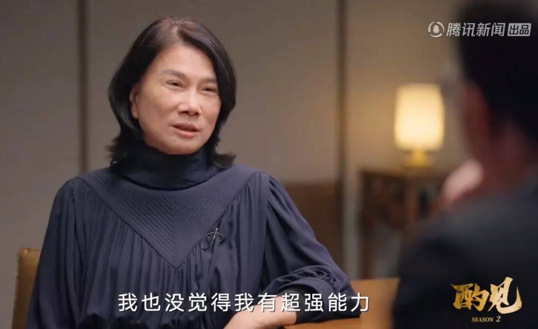 董明珠谈接班人