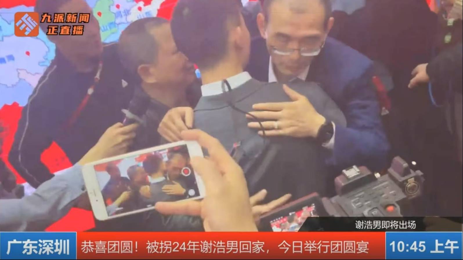 “悬赏千万寻子”父亲与儿子团圆,儿子婉拒父亲送奔驰车和银行卡