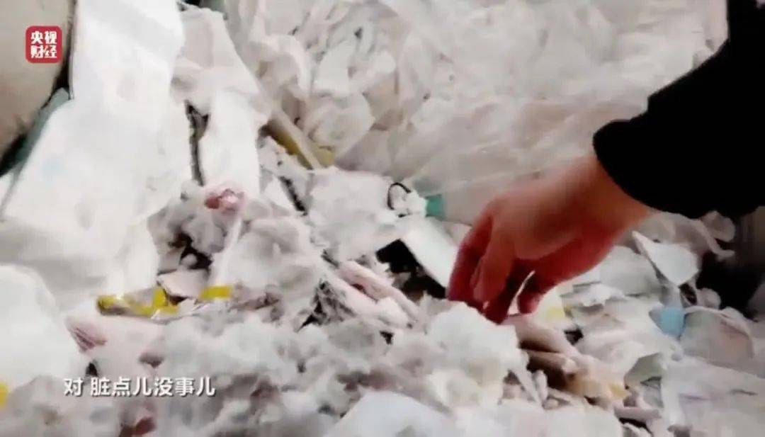 连夜通报：负责人被控制！查封！关停！