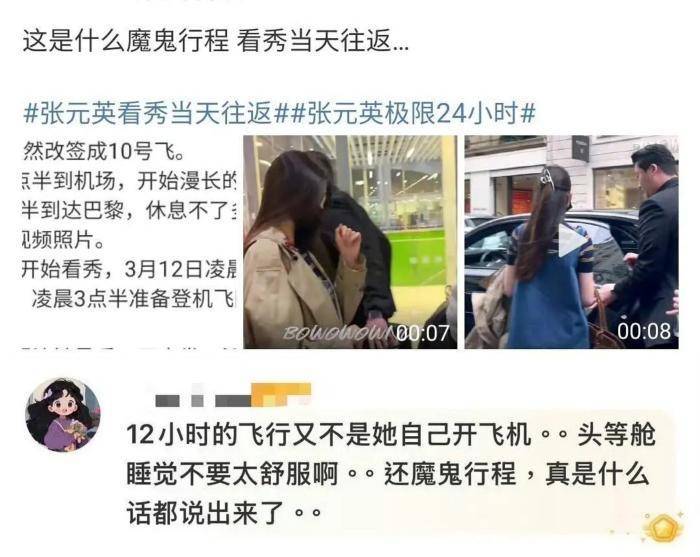 “人肉你咋了?反正我在国外”,律师:亦可追责
