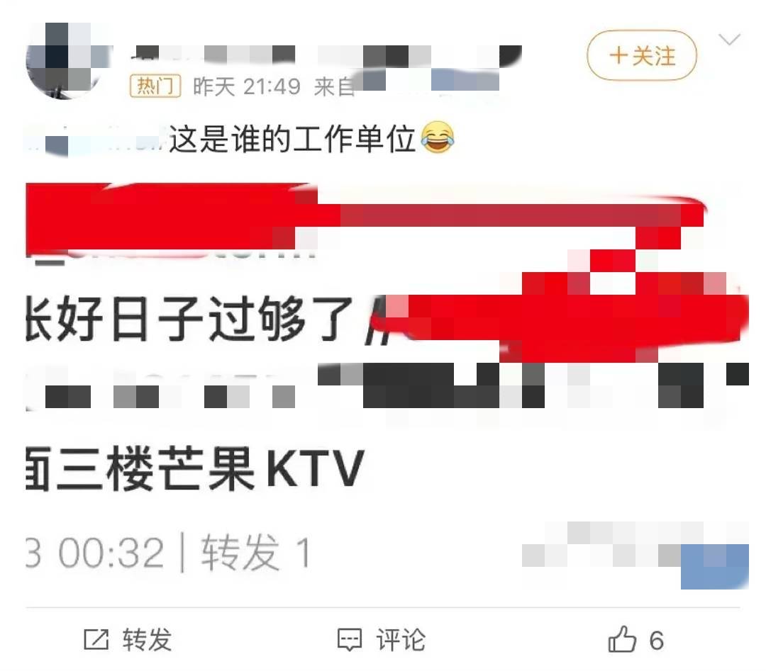 “人肉你咋了?反正我在国外”,律师:亦可追责