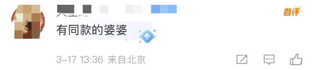 “去年的肉还冻在冰箱”，网友吐槽：3·15快来曝光我爸妈