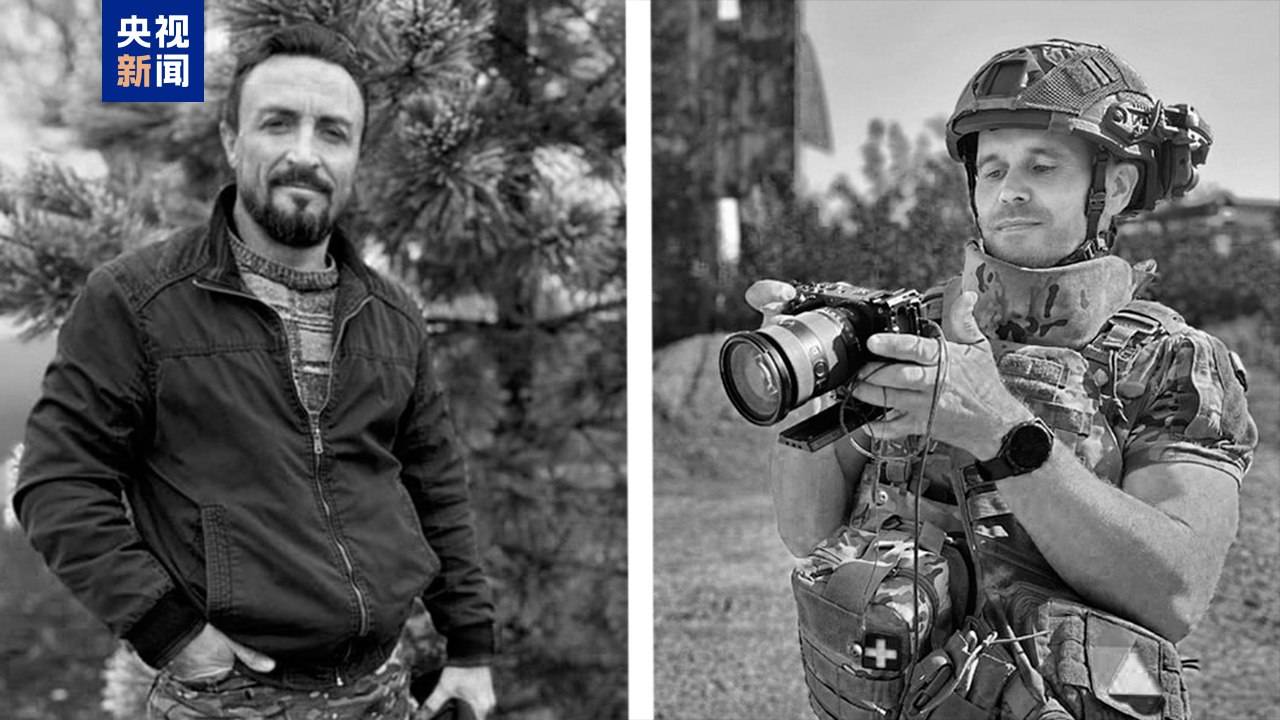 俄方称多名俄记者因乌军行动死亡 俄侦委会已立案调查