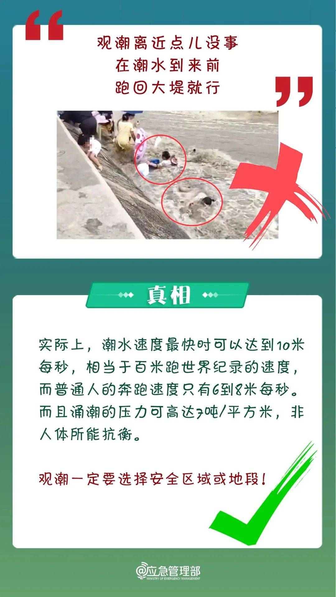 一红衣女子，突然坠崖！事发深圳网红海岸