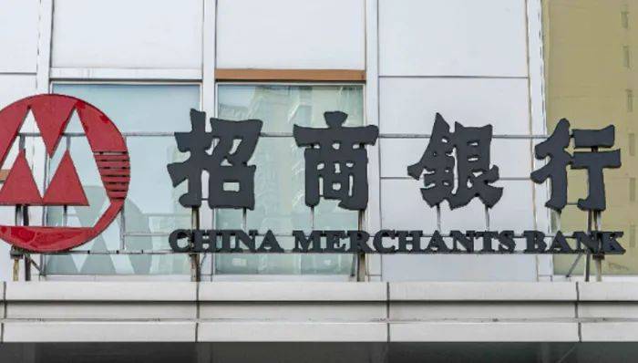 “招商银行人均薪酬降至60万元以内”冲上热搜