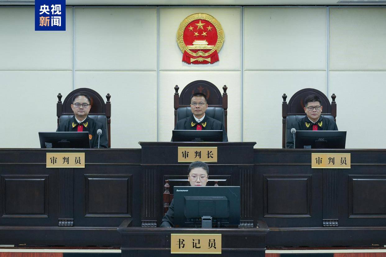 非法受贿超1亿元,湖南省政协原副主席戴道晋案一审开庭