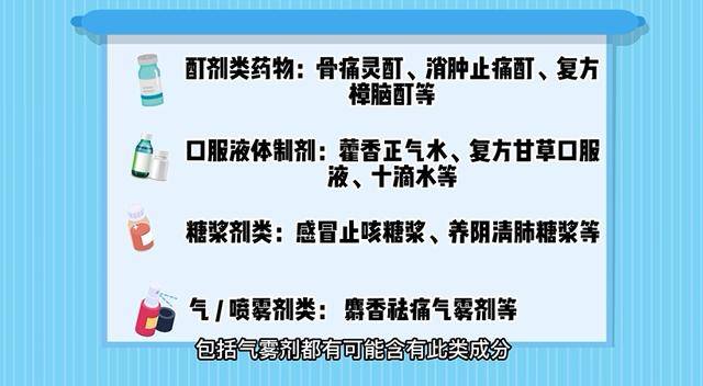 喝了一口止咳糖浆 昆明一名司机被查出酒驾