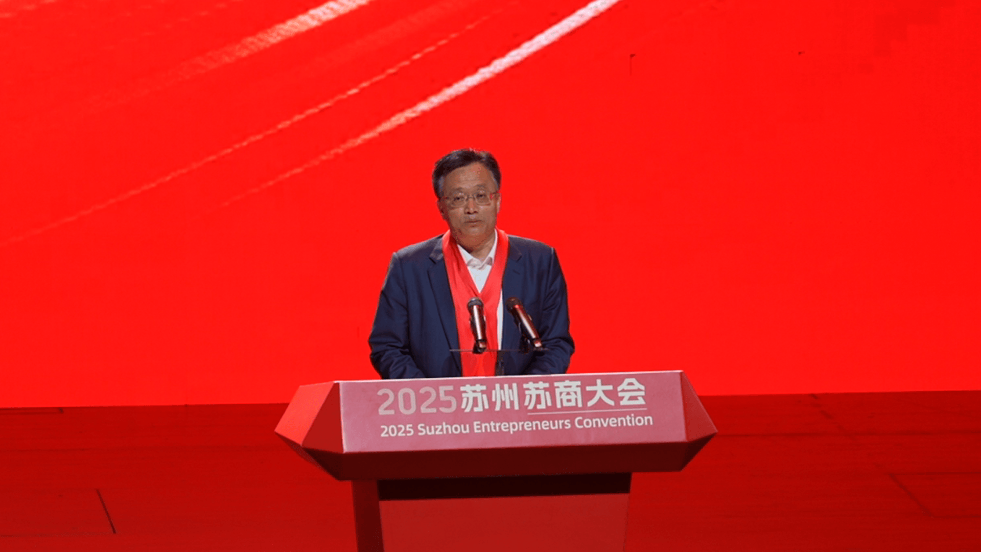 江苏省委常委、省委统战部部长胡广杰：苏商要争做高质量发展践行者 续写江苏经济精彩新篇章