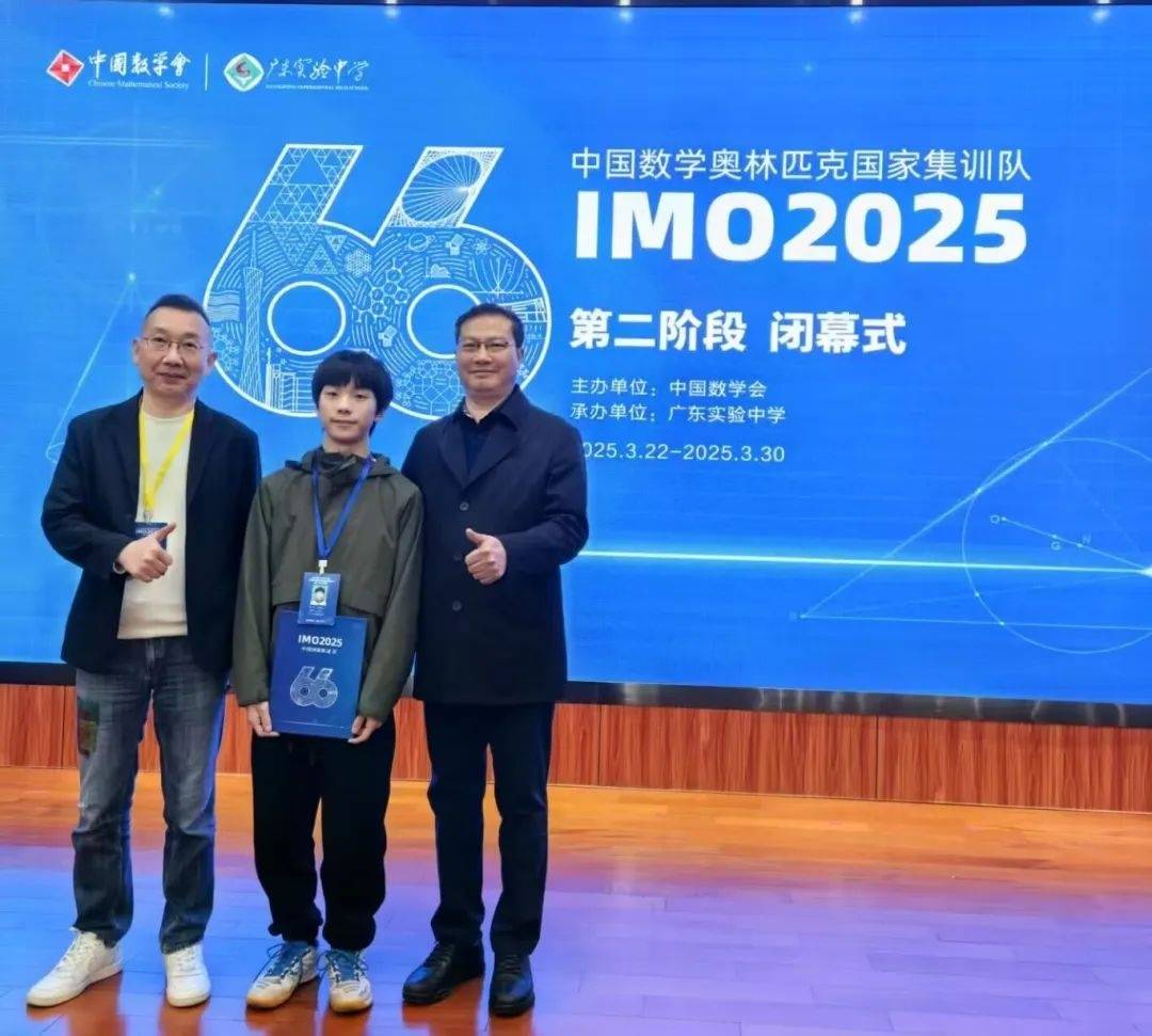 国际奥数竞赛湖北选手占一半，教练：国家队竞争十分激烈，但国际比赛难度反而低一些