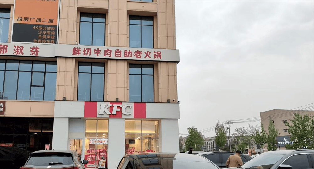 河北三河禁用红蓝黑招牌，临街肯德基、米村拌饭的招牌仍为红色；米村拌饭员工：收到整改通知还未改