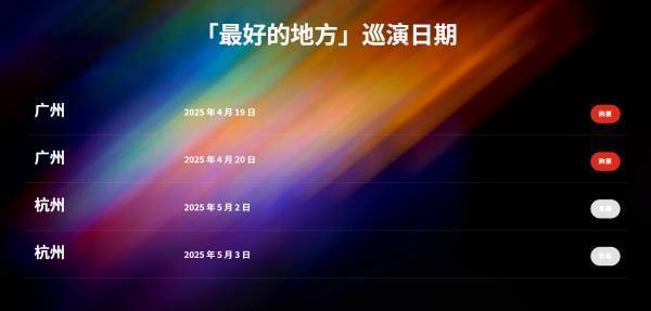 河南：同意取消王力宏演唱会