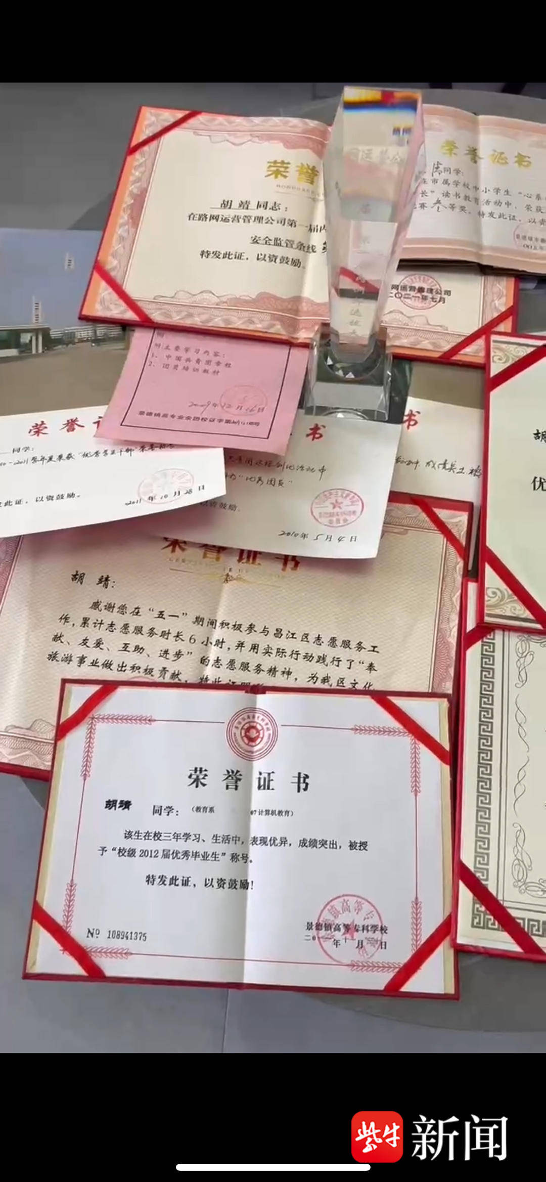 紫牛热点｜江西景德镇撞人案开庭前夕：家属深陷痛苦，每天仅能睡一两小时