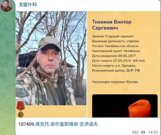 泽连斯基：乌军死亡10万，850万人外逃！乌克兰还能挤出多少兵？