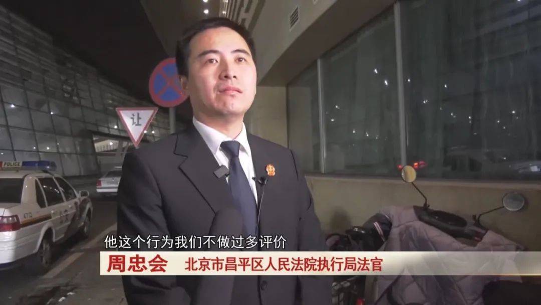 “老赖”车站被抓，竟质问法官：为何不抓我妈 ！