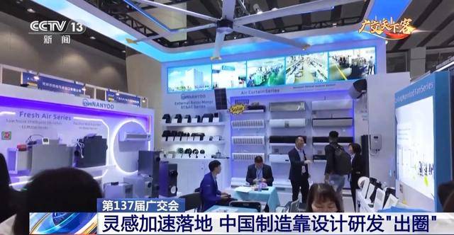 不到三天就被预订一空，中国制造靠巧设计“出圈”