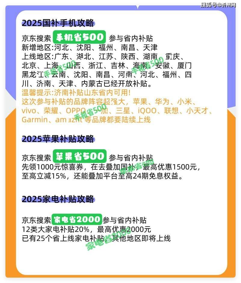 小米顶尖“小钢炮”手机,现已降价901元,512GB+3nm芯片+无网通信