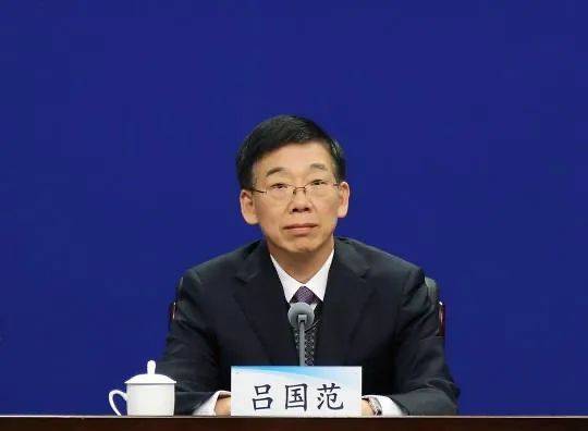 吕国范任河南省副省长