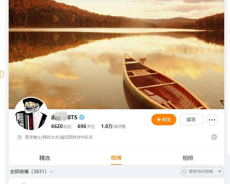 曝拒中日友好医院肖某打招呼的医师是“盘尼西林”键盘手，其社交账号因此涨粉
