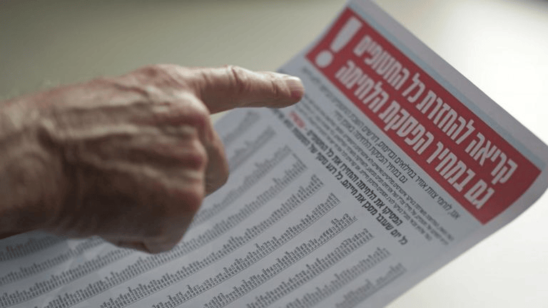 英媒：1200名以色列飞行员联署抗议信呼吁结束加沙战争，以总理被指“将政治置于和平之上”