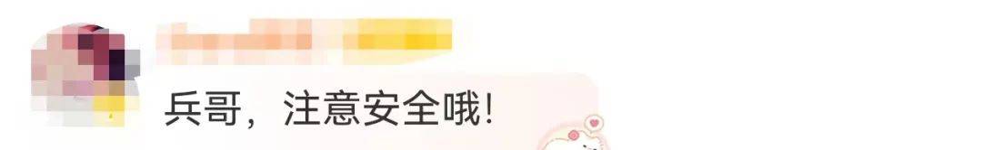 男星胡兵发文自曝！团队成员被“飞车党”抢包