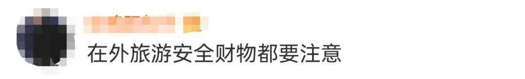 男星胡兵发文自曝！团队成员被“飞车党”抢包