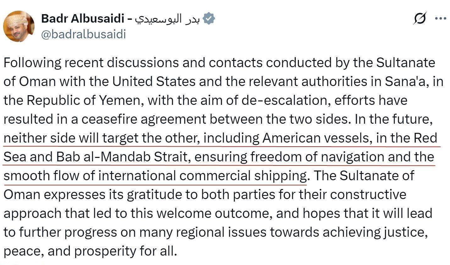 是胡塞武装同意停火？还是美国想撤了？