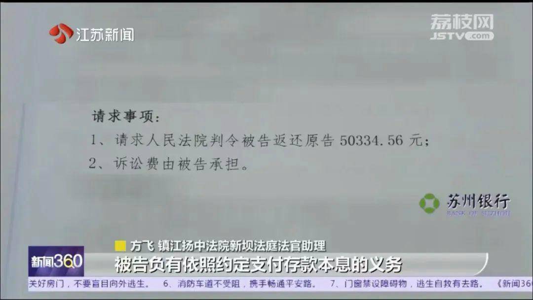 为证明我爸是我爸，我将奶奶告上法庭