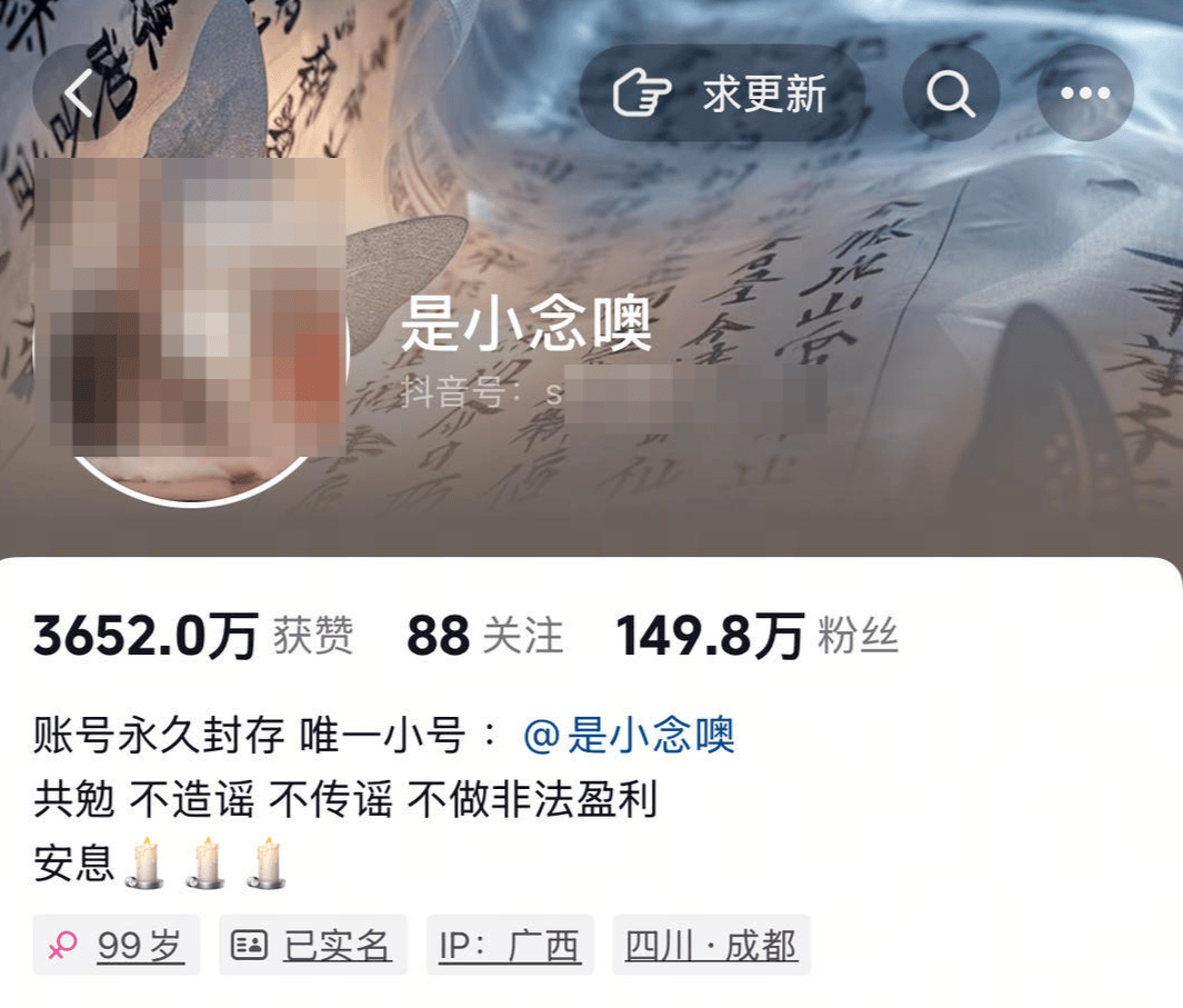 警方凌晨通报：孙某（女，18岁），被立案调查