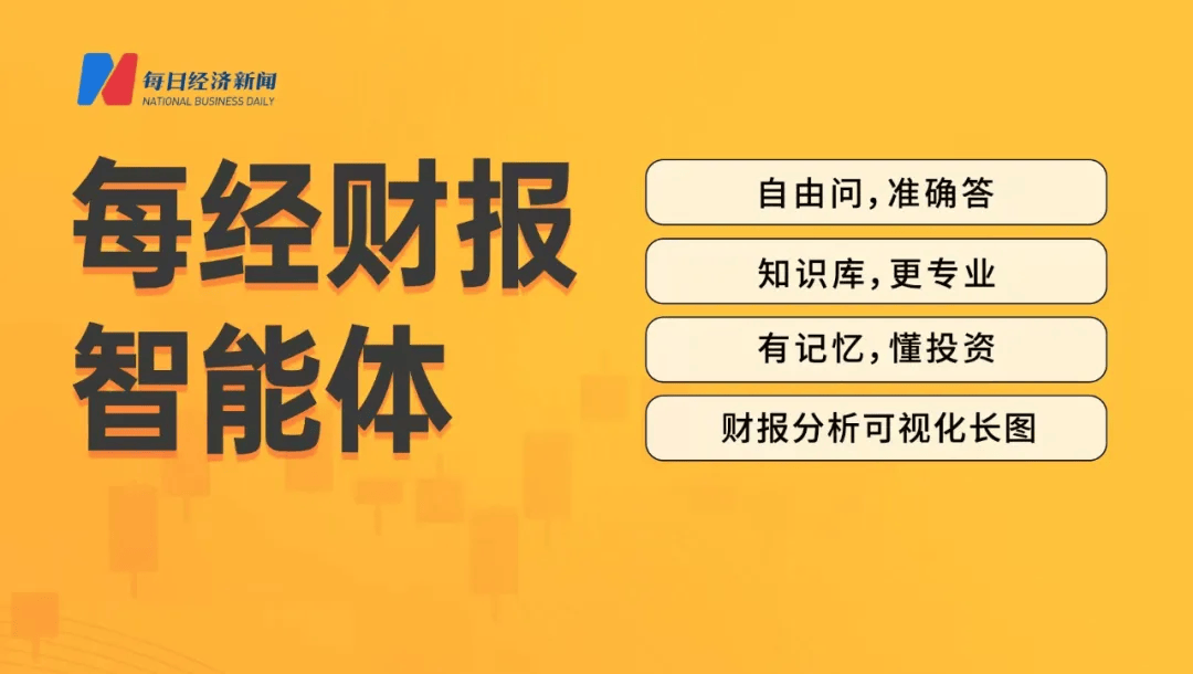 突发！红星美凯龙董事兼总经理车建兴，被立案调查并留置