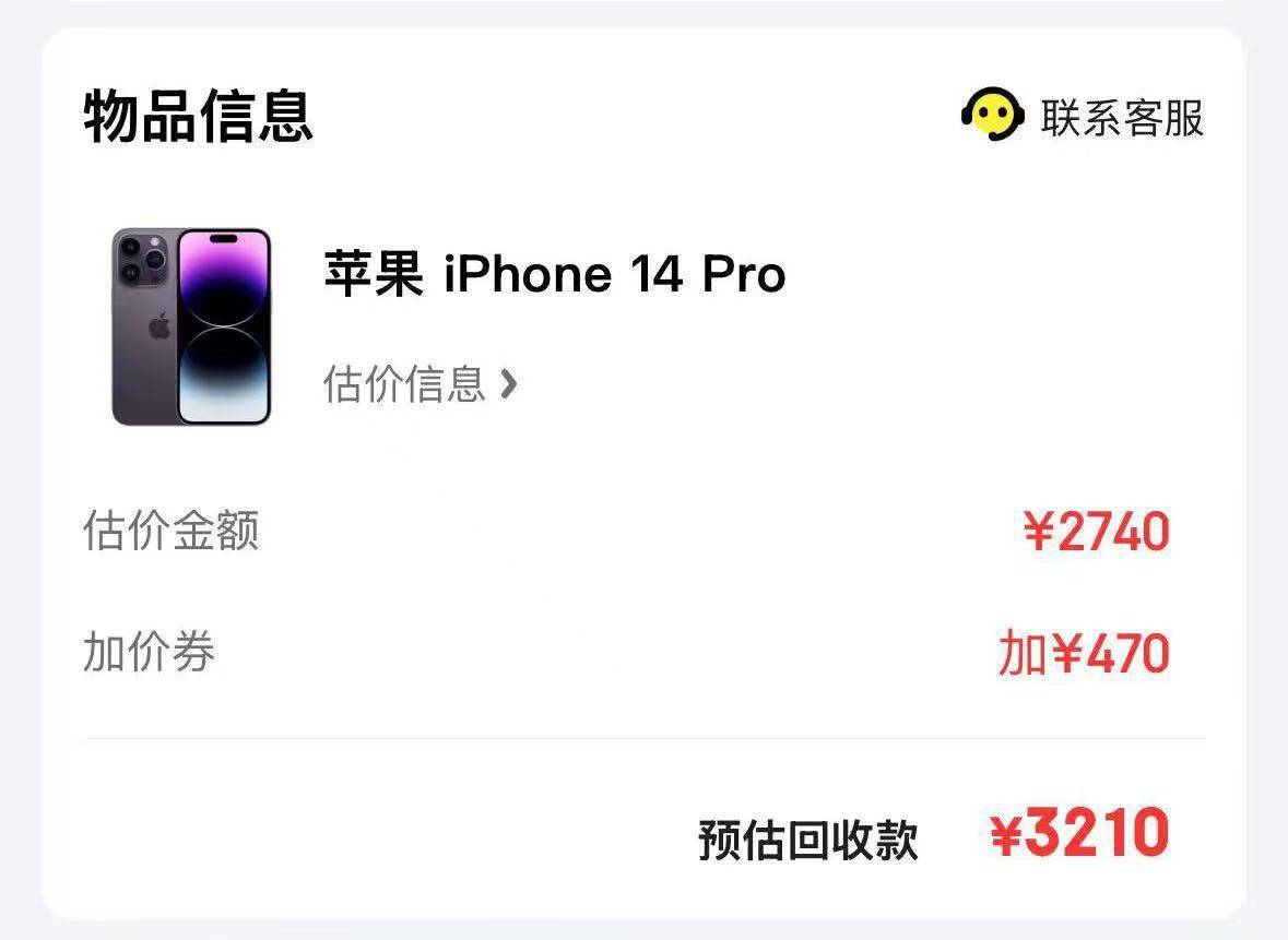 一抢而空!iPhone 16 Pro大降价,天猫旗舰店近30万台苹果备战618
