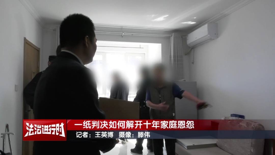 北京奇案：女子要求母亲和舅舅腾房，一纸判决化解10年恩怨