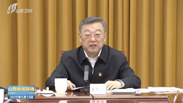 山西省委书记率队，参观“严守铁规矩”专题展