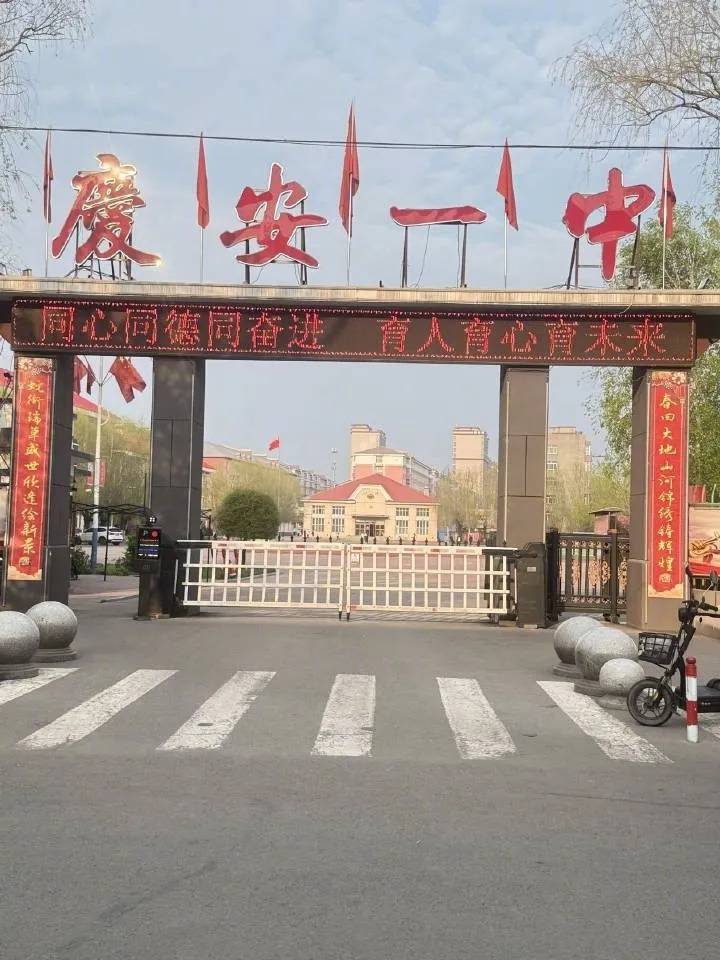 绥化多名公职人员冒充残疾人骗补贴，一特级教师持言语二级残疾证