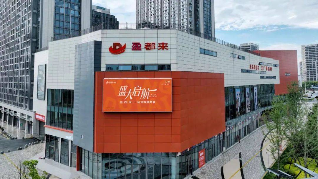 大结局！胖都来改名盈都来！