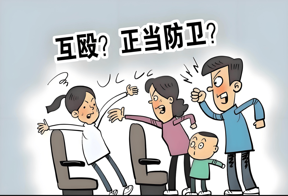 法律即将修订！央视公布典型案例，“被打还手=互殴”将成历史！