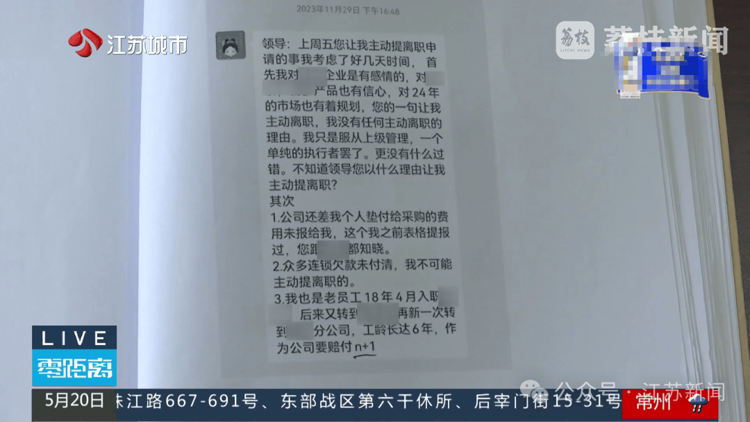 女子拒绝调岗降薪，公司竟假冒猎头诱导辞职！法院判了