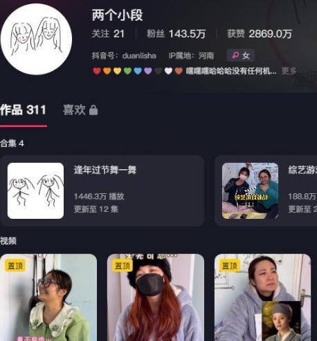 “红内裤”事件博主被判赔胖东来40万道歉30天,“维权变违法”是对涉企“黑嘴”的严厉警示