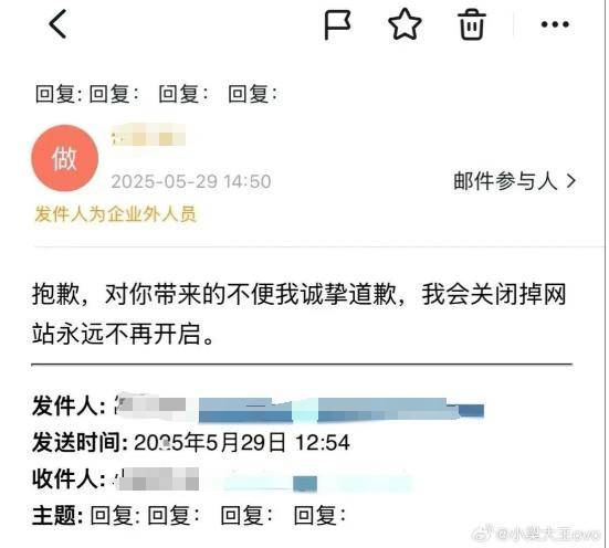 19岁女生哭泣照被“高潮针”广告盗用最新进展：相关网站永久关闭