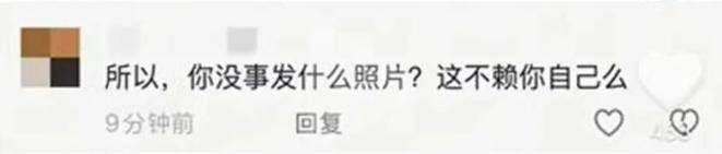 19岁女生哭泣照被“高潮针”广告盗用最新进展：相关网站永久关闭