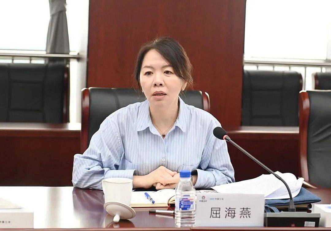 中国冶金科工集团原工会主席、机关党委书记屈海燕受贿案一审开庭