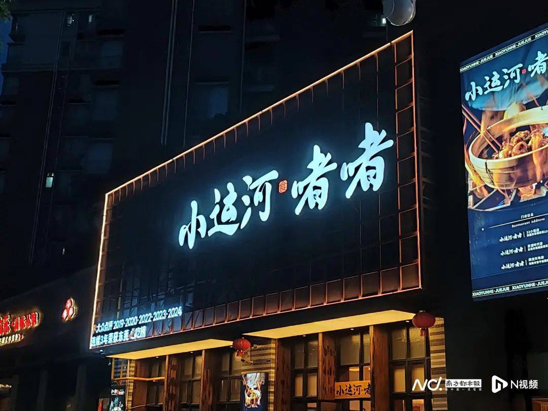 “太亮了，根本睡不着觉”！东莞有市民投诉！官方回应